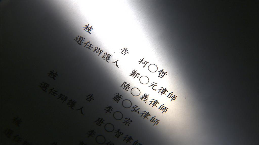 18位超大咖金主　妙天捐千萬　　「wen」疑柯文哲紀錄