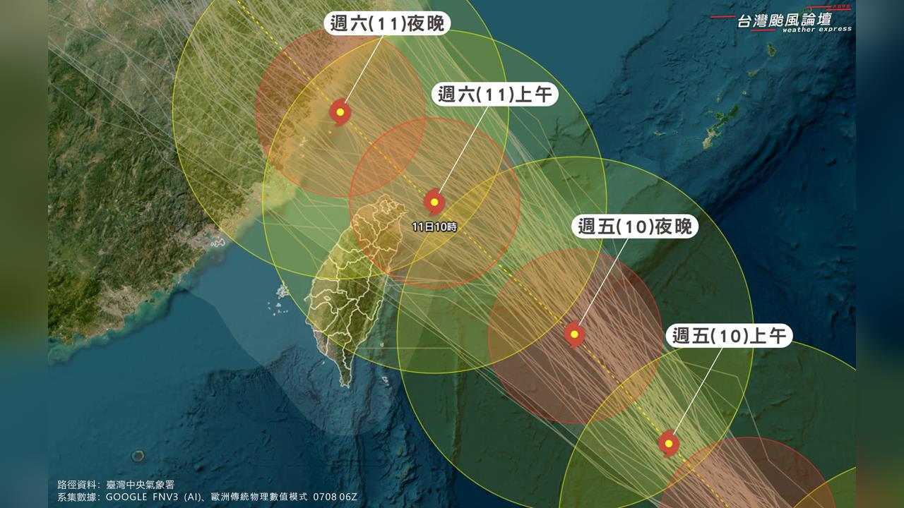 快新聞／強颱巴威開始北轉「是擦邊還是登陸」？專家：偏轉幅度將是決定關鍵