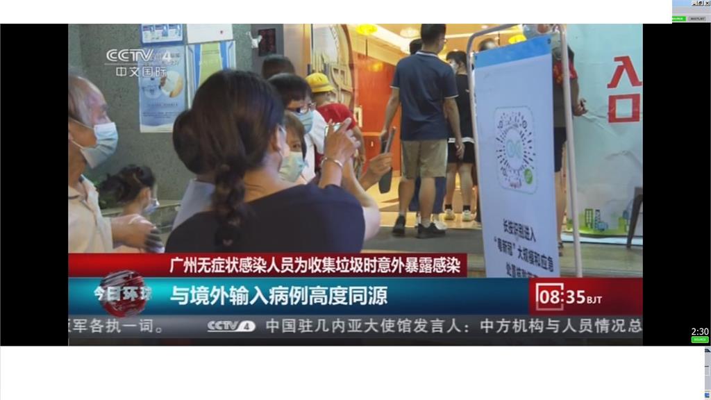 廣州一隔離飯店工作人員Delta確診 研判收垃圾時被感染