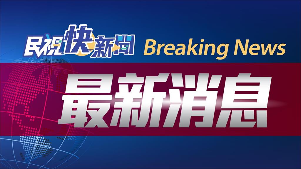 快新聞／台中沙鹿男女衝突 43歲男遭利剪刺傷頸部、腹部送醫救治 