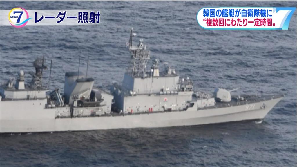 驅逐艦雷達鎖定日本反潛機？南韓否認消息