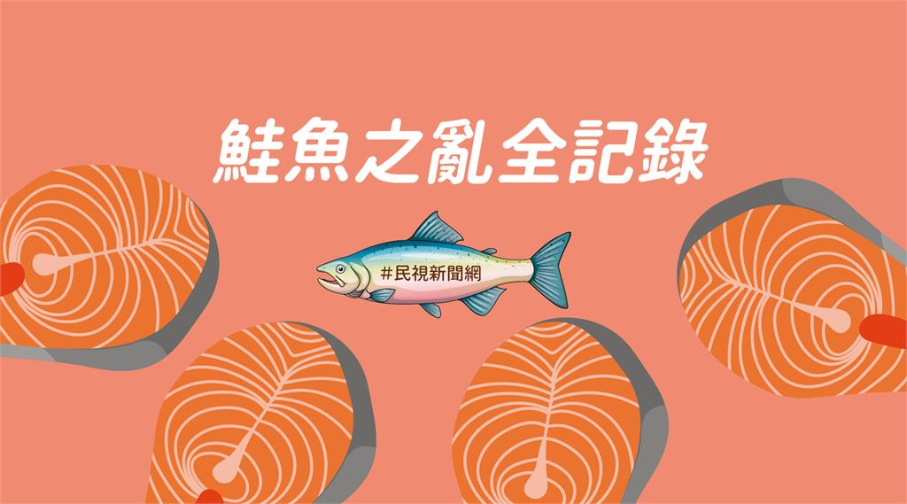 壽司郎掀全台「鮭魚之亂」 這縣市鮭化人口奪冠