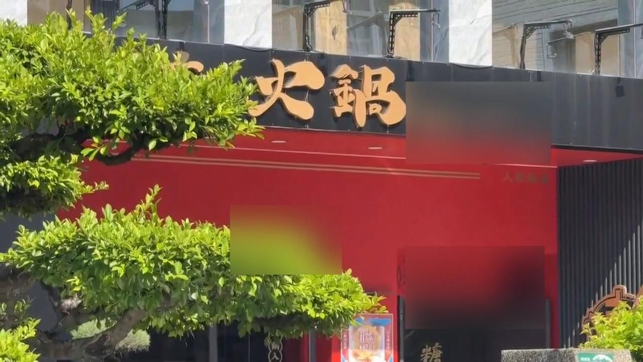 傻眼！顧客訂位遭店員辱罵、掛電話　高雄火鍋店道歉曝原因