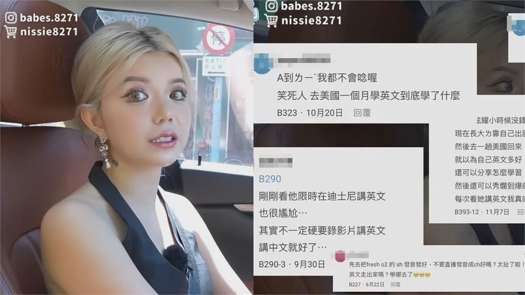 快30不會英文被酸爆！電商女神遭嗆「妳是大人欸」　正能量拍片回擊酸民