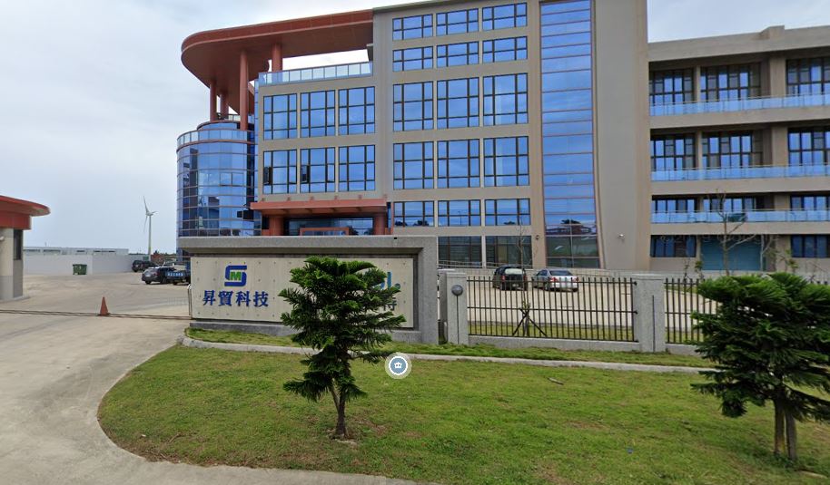 昇貿10億元收購大瑞科技　擴大布局半導體封裝材料