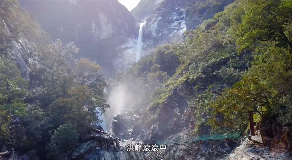快新聞／0403地震週年！太管處紀錄片今首播　盼撫慰受傷土地與人心