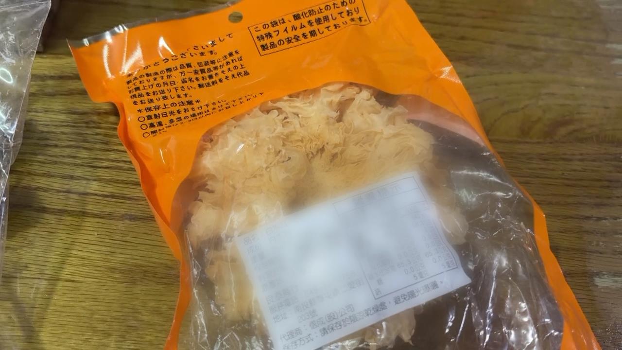誇張！長輩重陽節伴手禮　「真空銀耳」竟已過期8年
