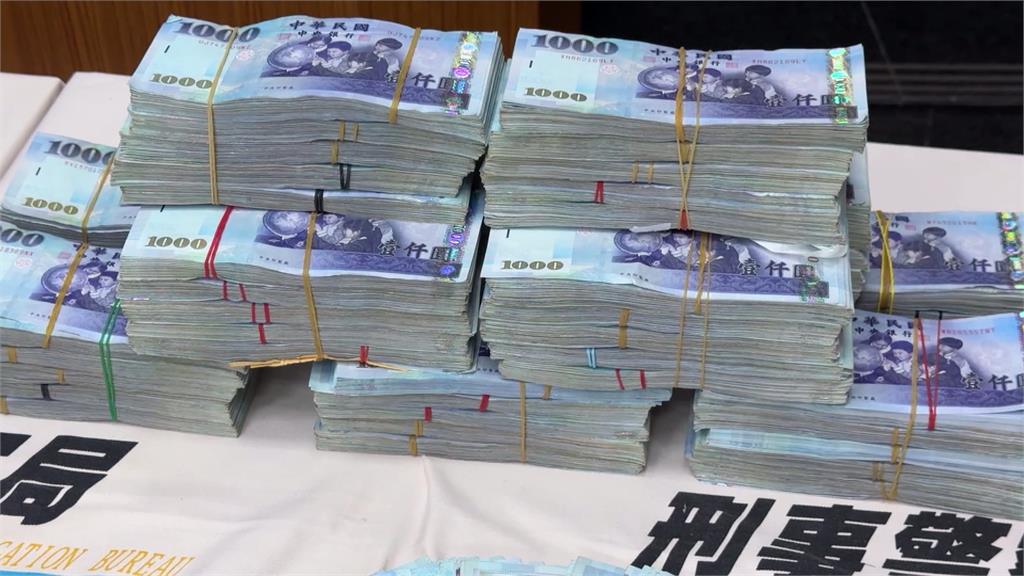 線上博弈勾結第三方支付！　警破獲洗錢案查扣近兩億