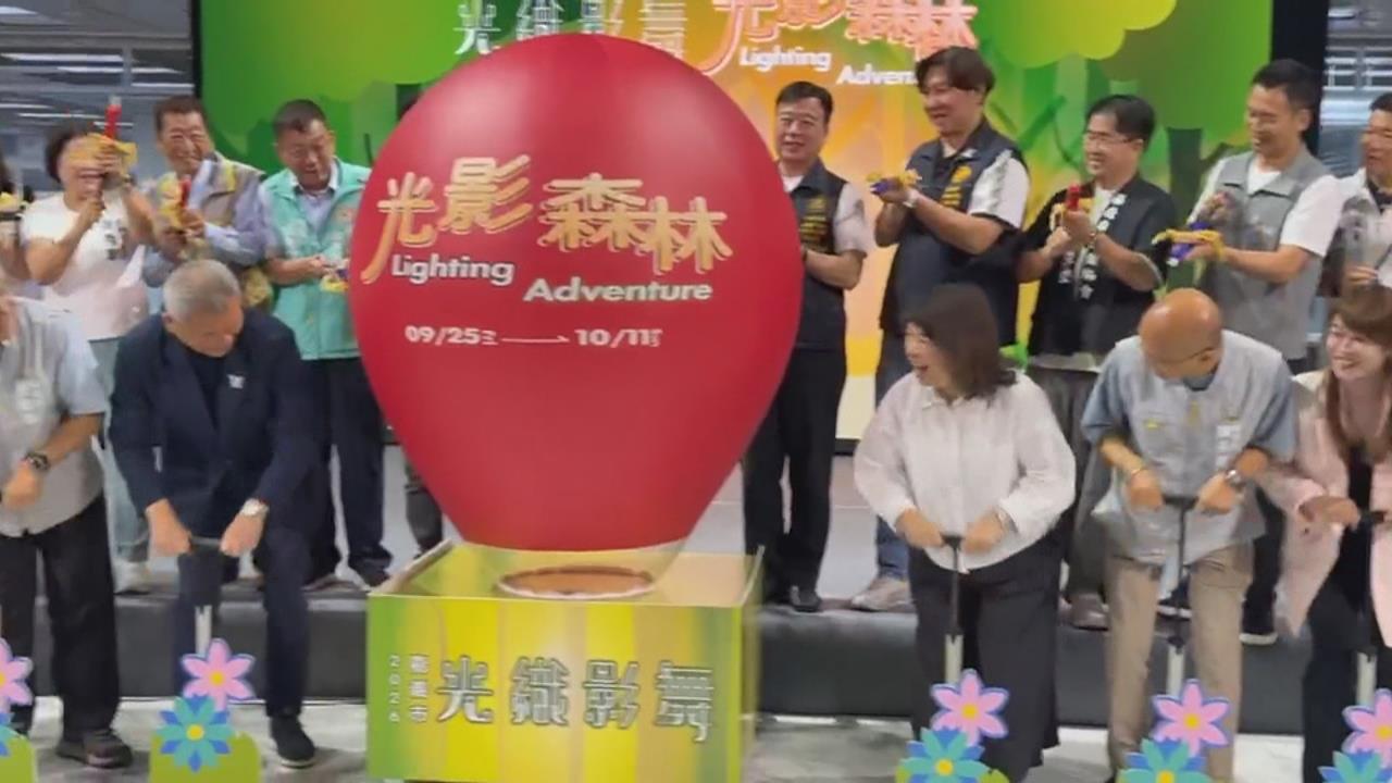 嘉義「光織影舞」9/25登場　小熊維尼100週年為策展主題