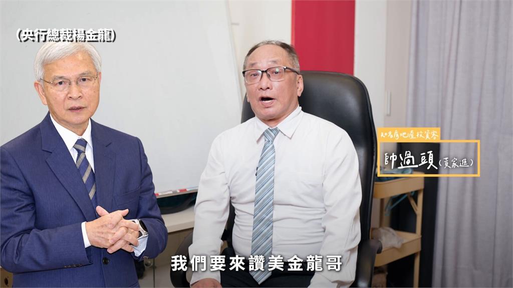 【有影】專家籲鬆綁第二戶限貸並檢討不動產放款集中度計算