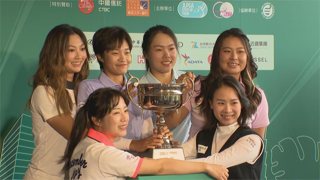 中國信託女子公開賽本週四登場　108位好手角逐后冠