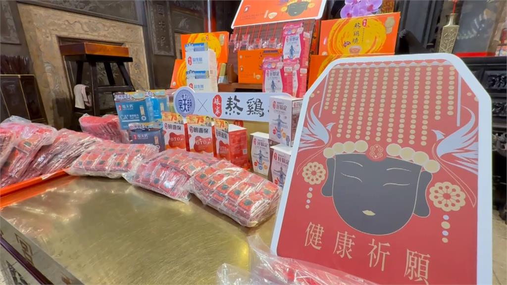 最堅強後盾守護 娘家結合雲林北港朝天宮　推出聯名款的中秋禮盒