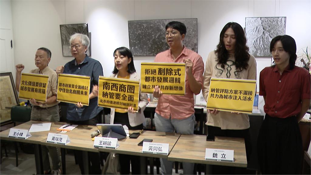 台北市府出手救南西商圈　時力痛批納管機制不全面