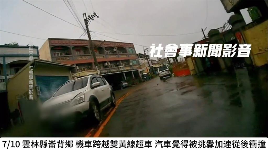 火氣大?轎車駕駛疑不滿被超車 竟猛踩油門 追撞機車騎士