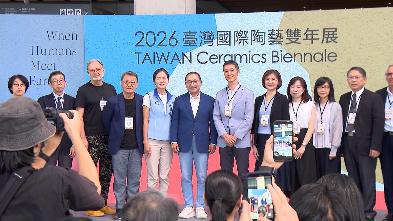 21國59位頂尖藝術家齊聚鶯歌　2026臺灣國際陶藝雙年展登場