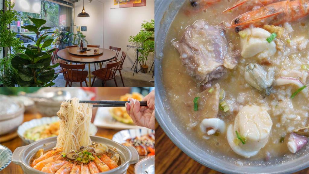 林口美食 洵廚｜古早味炊粉鍋專賣　炊粉鍋與經典創意臺菜蹦出的火花