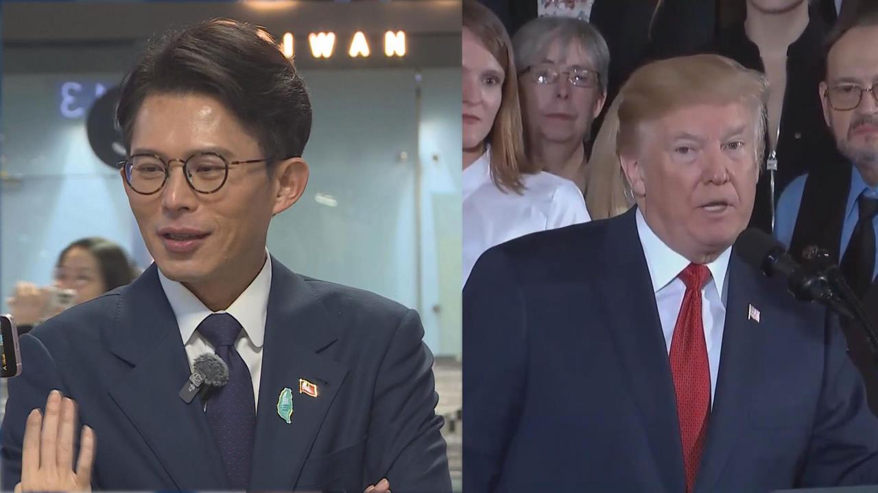 黃國昌「被邀請」赴美回應關鍵問題？他揭：將再公布新軍購 昌回台會辦正事？