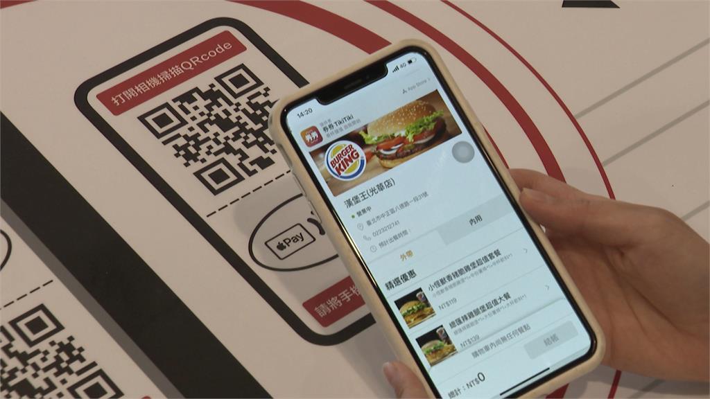 速食店導入蘋果app點餐技術 入座點免排隊