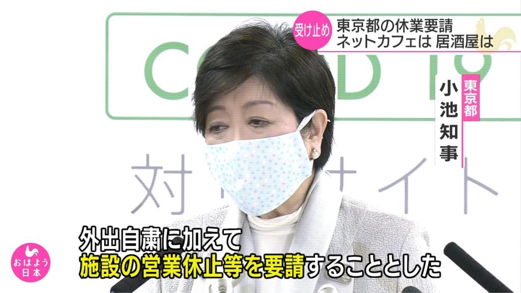 武漢肺炎／日本網咖列停業名單 4000人恐無處去 