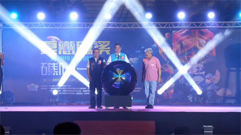 戀夏礁溪！宜蘭礁溪舉藝術盛典拚觀光　吸引萬人湧入