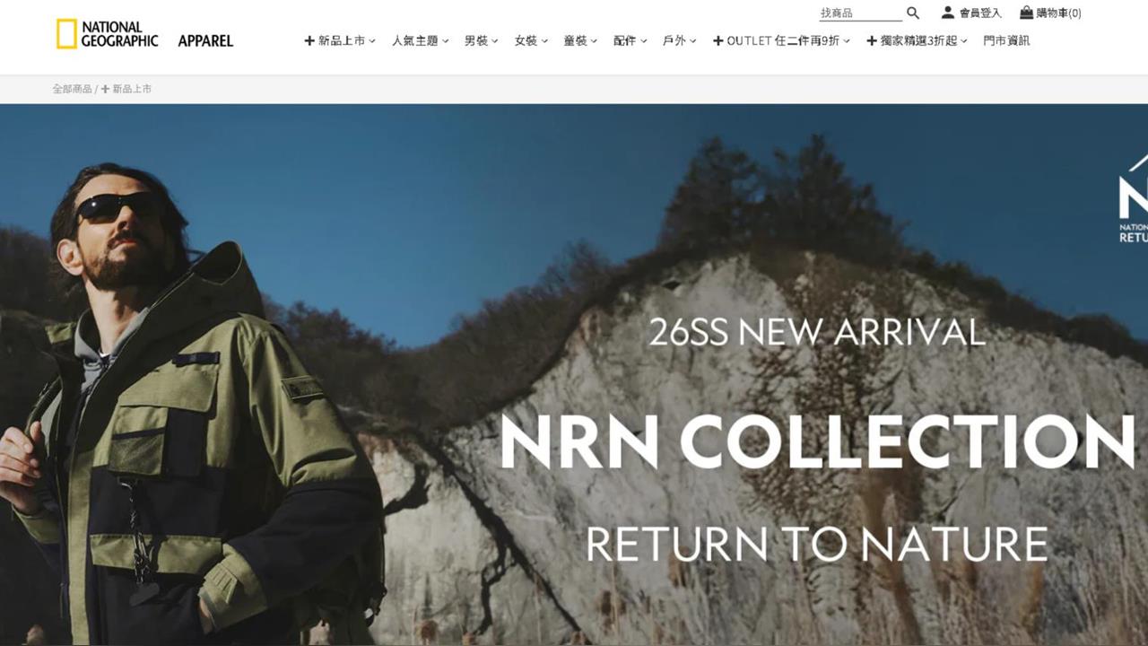 買破萬服飾「想退貨」卻被肉搜 ！女控業者「截圖IG限動」拒退掀2派論戰