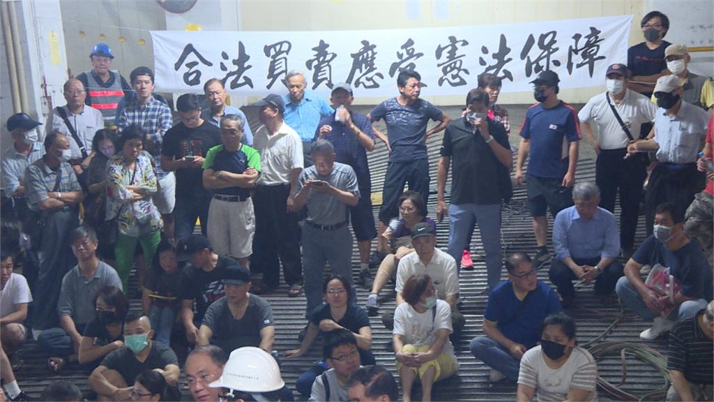 北市最大地下違建停車場今起強拆 停車位所有權人到場抗議