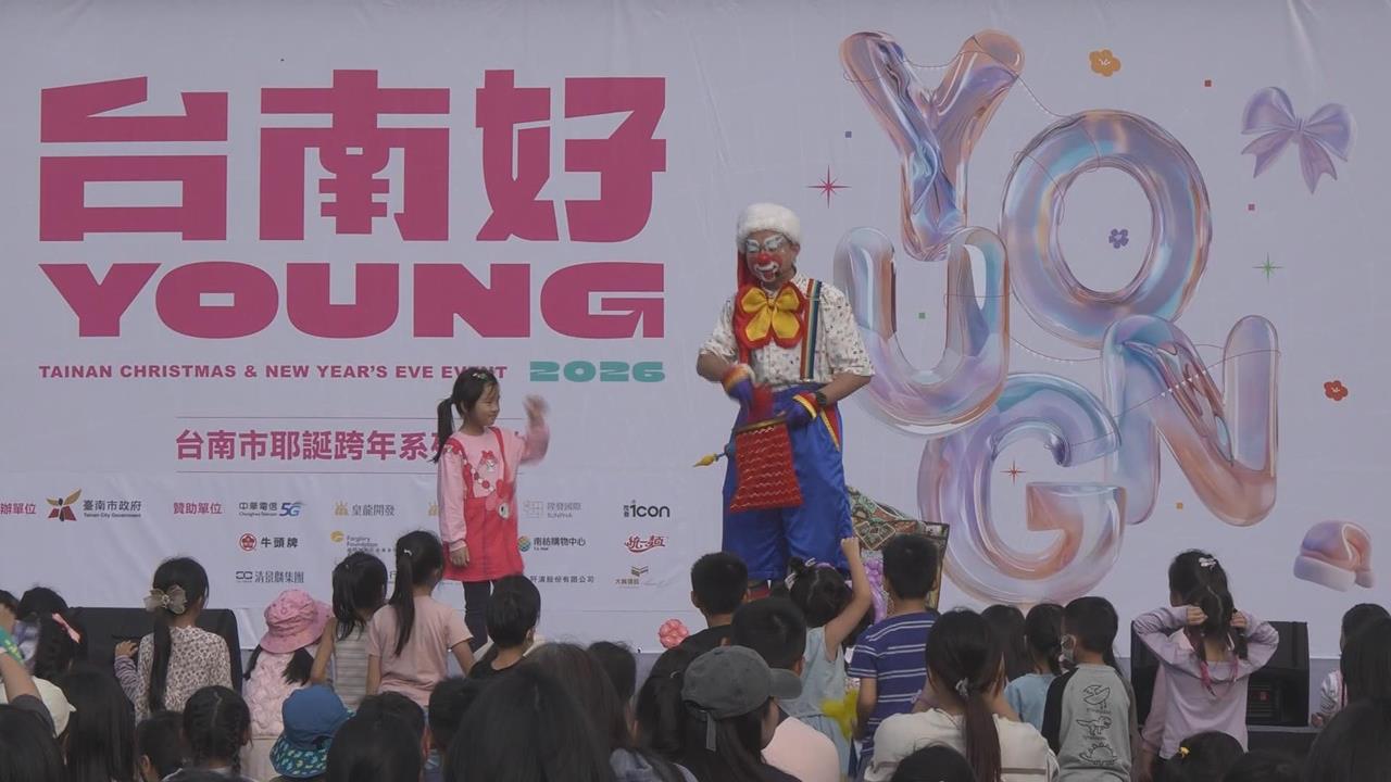 台南耶誕跨年演唱會　訂房爆滿住客逾9成直逼滿房