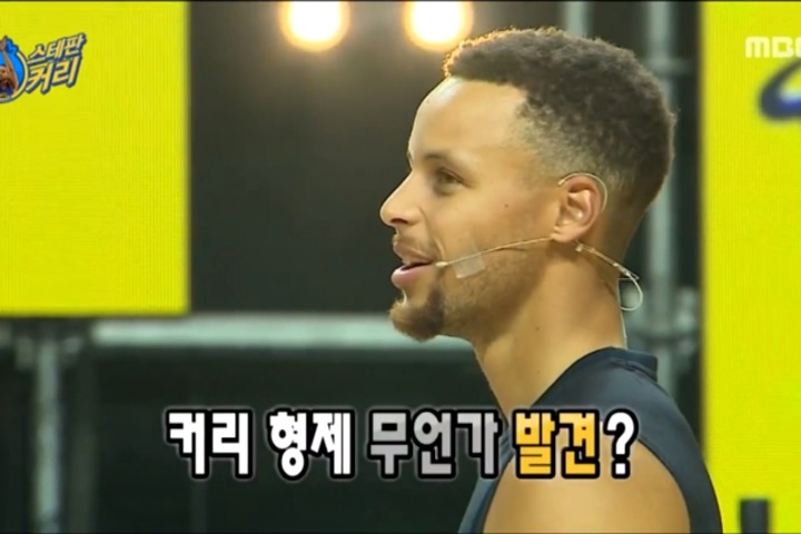 突破「大型巨人」防守！柯瑞上韓綜藝秀身手