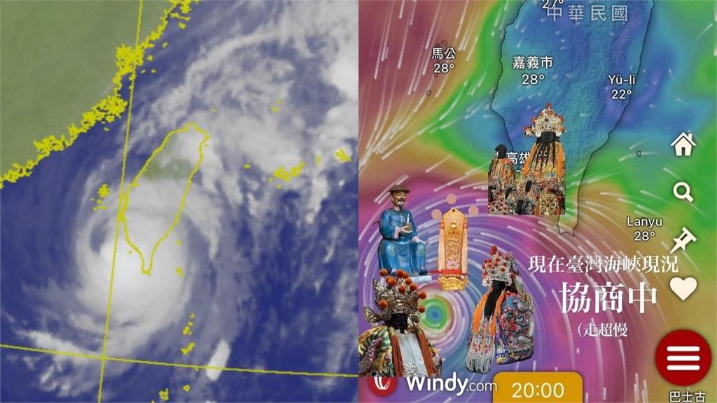 「東港王爺」駕兵馬海上暴揍山陀兒？「諸神之怒」哏圖曝台海現狀：防止糾紛