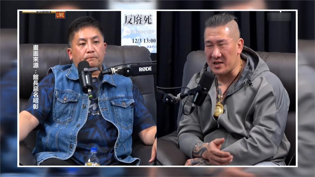館長邀立委直播再提「球版」　藍委吳宗憲竟這樣說