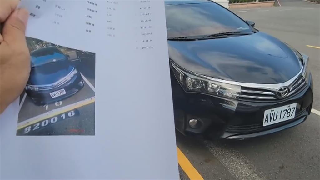 同款同色還同車牌！　收繳費通知才知「被仿冒」