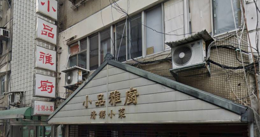 連2屆必比登「清粥小菜」驚傳頂讓！員工證實：老闆想退休　餐飲集團將接手