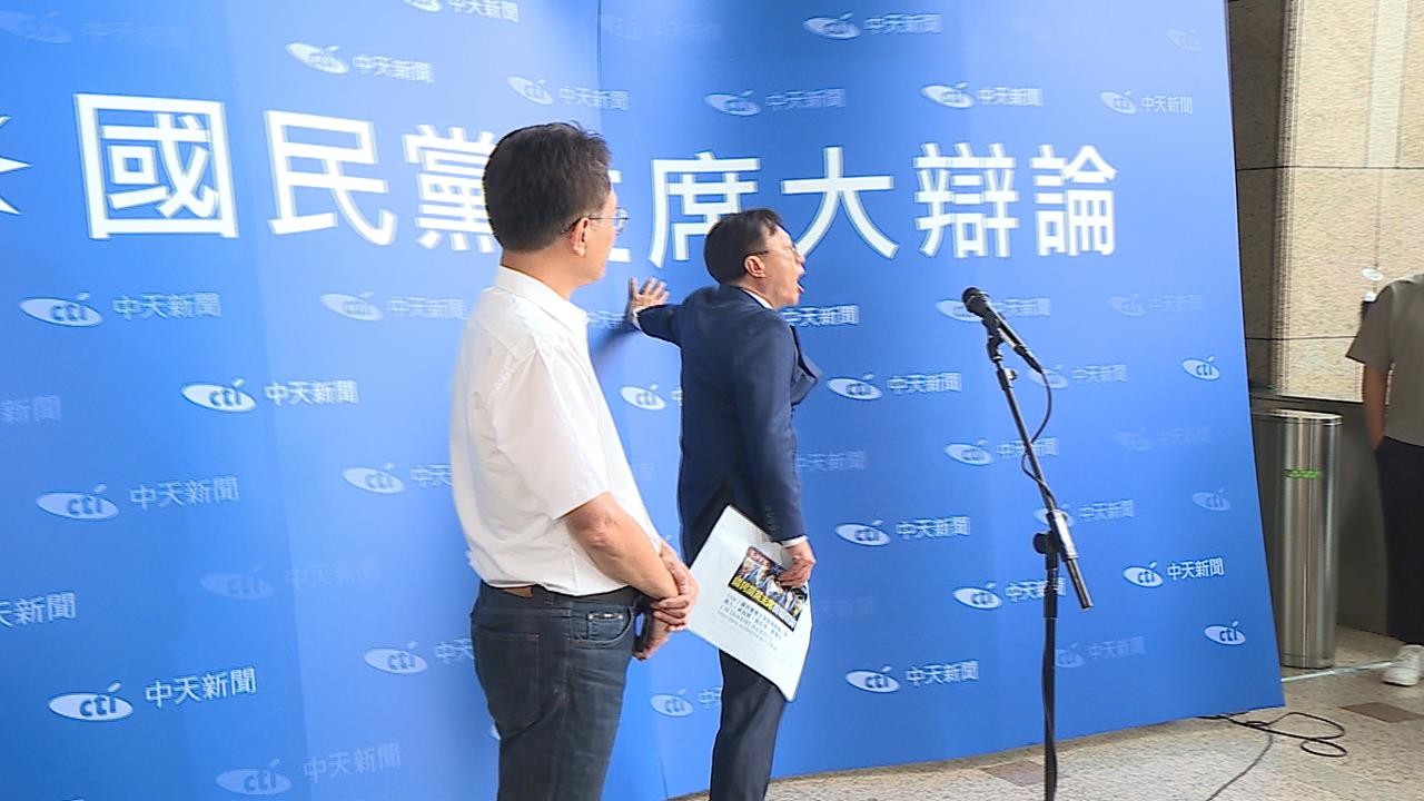 未獲邀國民黨主席辯論　卓伯源怒嗆：意圖使人不當選