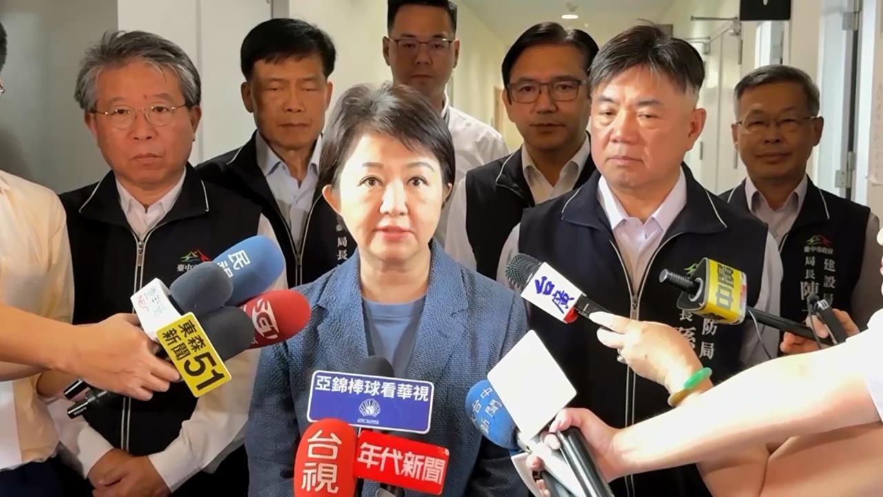 快新聞／花蓮堰塞湖溢流15死　盧秀燕：已串聯10縣市隨時馳援