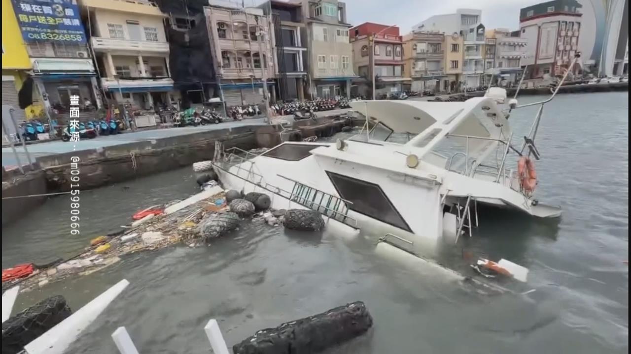 屏東小琉球傳船隻沉港！　纜繩斷裂不敵風浪沉沒