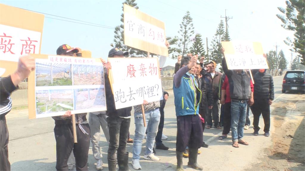 養殖業質疑光電廠填廢土破壞水質　高舉布條抗議停工