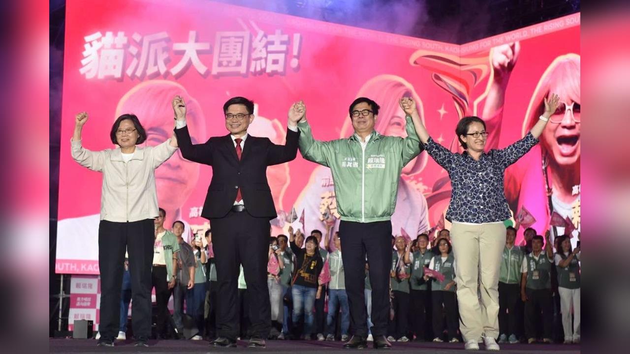 快新聞／關鍵第四棒！蔡英文喊高雄發展是接力賽　力挺賴瑞隆接棒