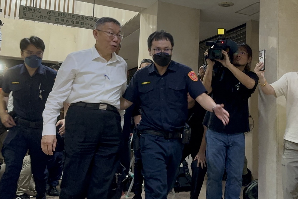 再行深思後決定辦保 柯文哲完成繳納保證金