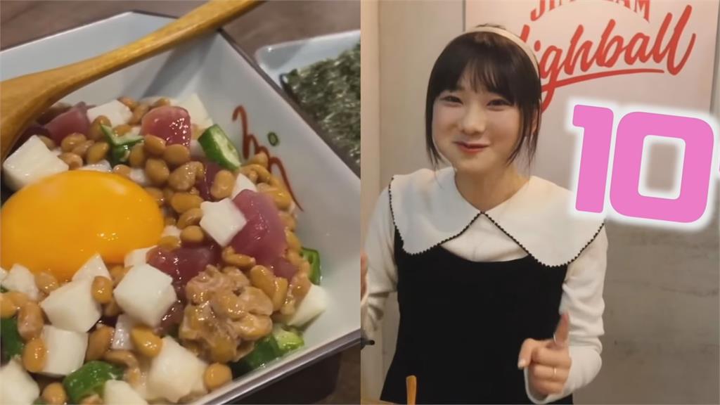 日本型男激推林森北路必去居酒屋　愛莉莎莎給納豆料理「滿分好評」