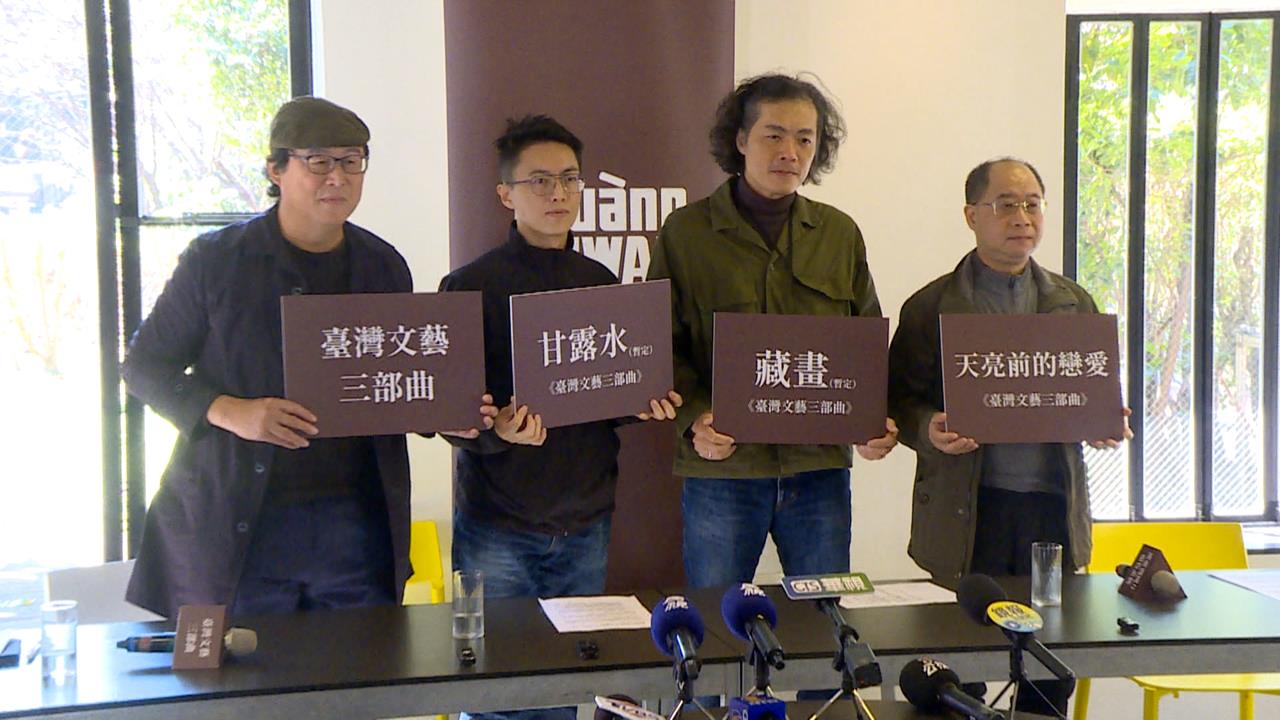 首創國片預售票系統助力　台灣文藝三部曲保留時代文化