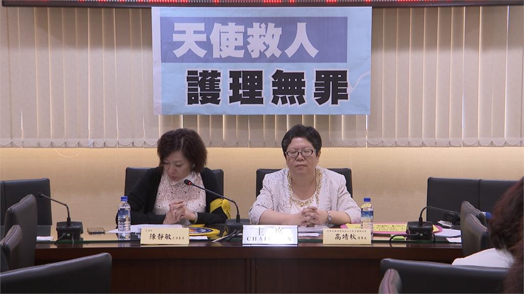 台北醫院大火起訴護理師 公會公開聲援