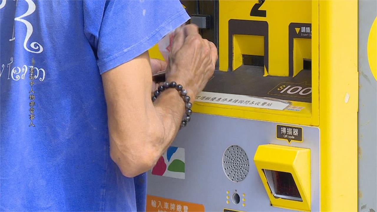 不准留停車折抵券？賣場爆派人「監督繳費機」網傻眼：太摳　他曝真實目的