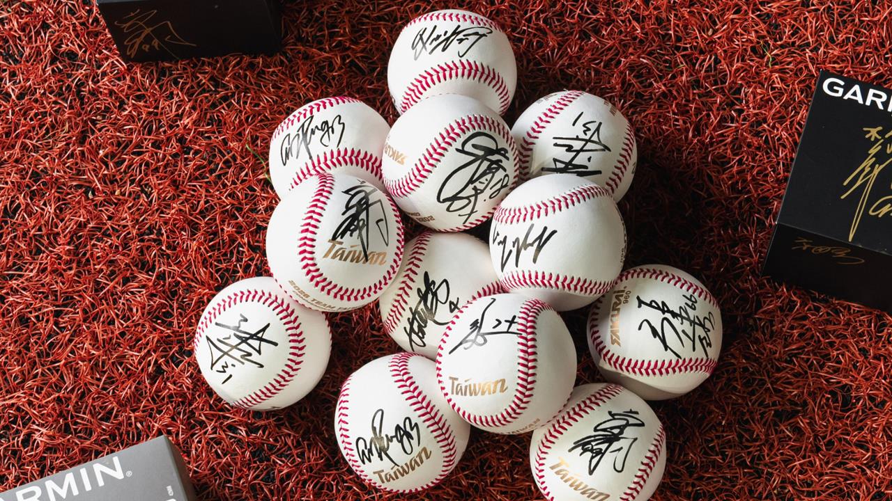 經典賽(影)/快來抽簽名球!運動科技品牌打造科學化戰力、應援台灣隊前進東京