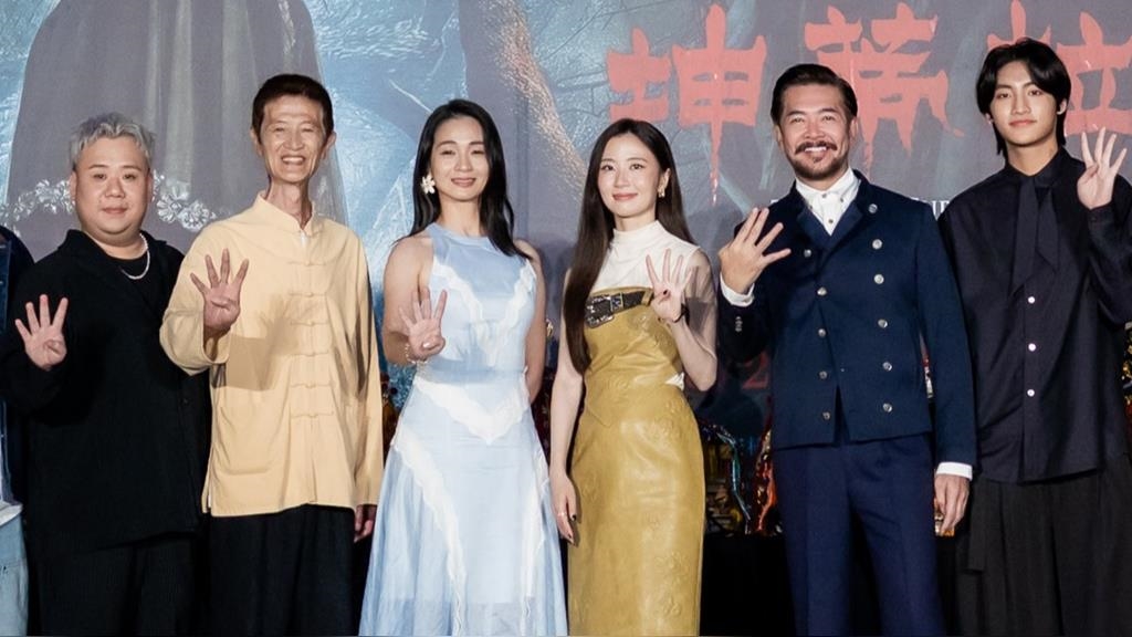 一演就是4集！阿西《粽邪4》笑看徒弟滿天下 卻自曝一隱憂