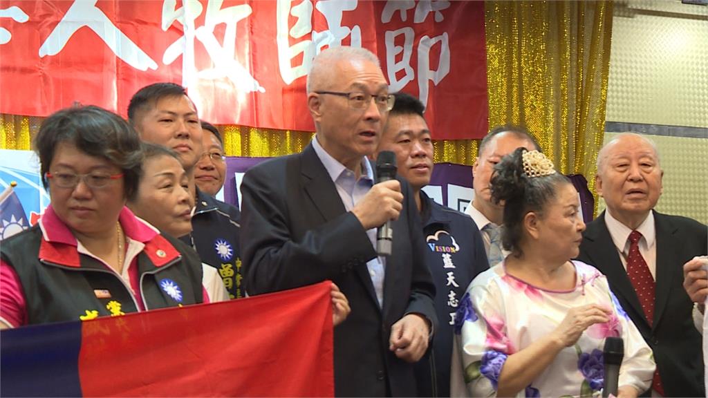 被國民黨放生？吳敦義拒接韓國瑜競選辦公室主委