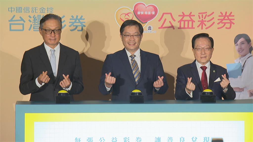 每年挹注300億社福基金　公益彩券邁入第五屆推形象影片