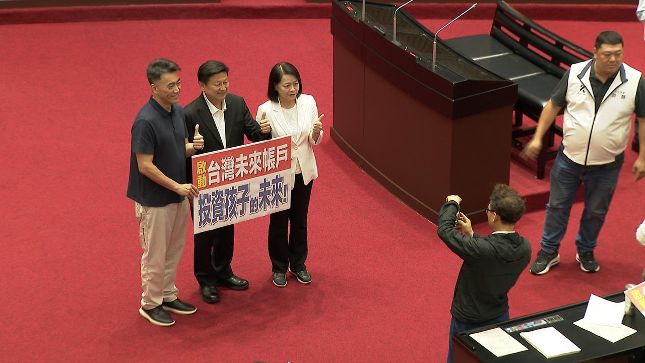 未來帳戶三讀通過！滿18歲可領114萬　綠委憂「這件事」恐加大貧富差距