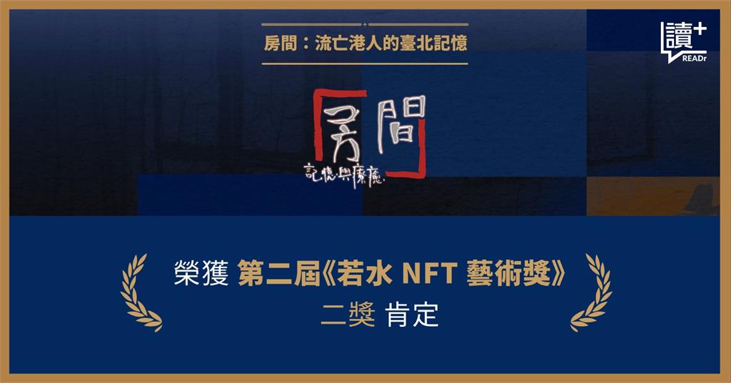 【淡江傳真】李又如獲亞洲卓新獎　淡江大傳系跨域人才培育有成