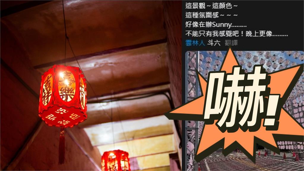 設計翻車「日式櫻花風⭢靈堂」？斗六燈籠隧道「喪禮風格」遭狠酸