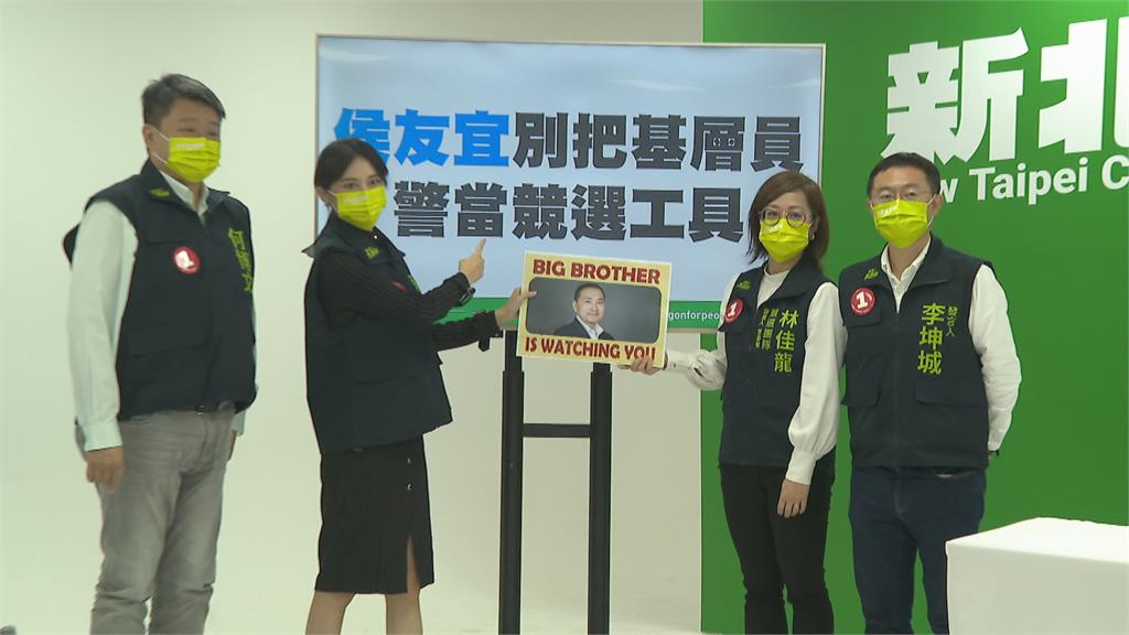 林佳龍競辦記者會　便衣警全程緊盯　賴品妤爆9月就發生過！轟「侯侯搞政治」